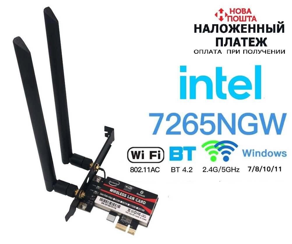 Мережева карта Wi-Fi Intel 7265AC 2.4/5G 867Mbps Bluetooth 4.2 (Нова) від компанії ARTMOS - Інтернет магазин - фото 1