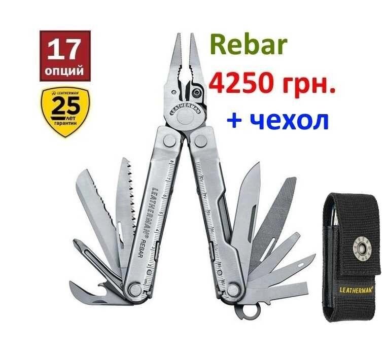 Мультитули Leatherman Rebar + чохол (США) (три кольори) від компанії ARTMOS - Інтернет магазин - фото 1