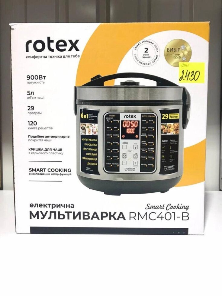 Мультиварка ROTEX RMC401-B Smart Cooking від компанії ARTMOS - Інтернет магазин - фото 1