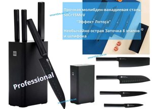 Набір ножів Xiaomi HuoHou Set Knives with Stand 5 in 1 HU0076