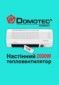 Настінний вентилятор Domotec Heat, обігрівач, конвектор 2000W