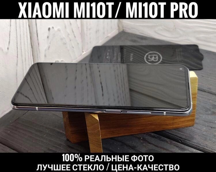 Найкраще скло на Xiaomi Mi10T Pro. Фірма Brauffen-Lite. Міцне 100% від компанії ARTMOS - Інтернет магазин - фото 1