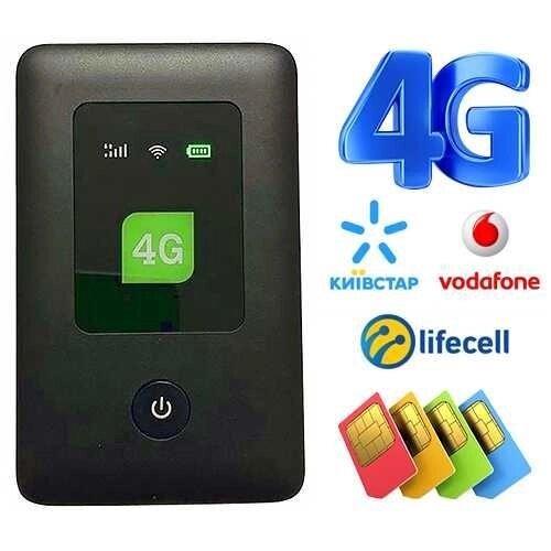 Найкращий 4G/3G LTE WIFI роутер! GSM модем Київстар, Vodafone, Lifecell від компанії ARTMOS - Інтернет магазин - фото 1