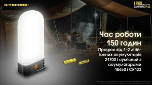 Nitecore LR60 3в1 - Кемпінговий ліхтар + Power Bank 10000mAh Фонарик