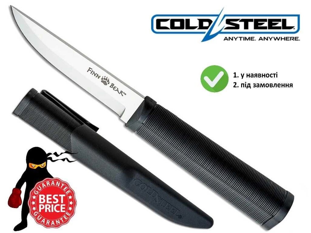 Ніж Cold Steel Finn Bear (22см) від компанії ARTMOS - Інтернет магазин - фото 1