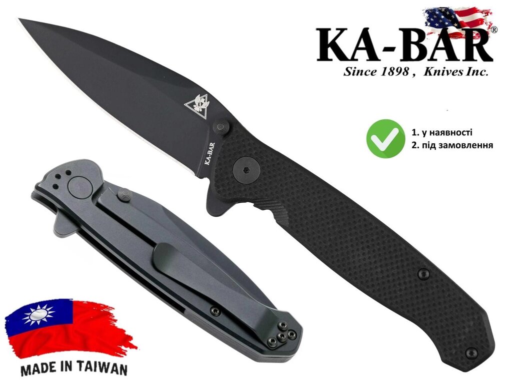 Ніж складаний KA-BAR TDI Flipper 2490 (AUS8A, G10, Frame-Lock) від компанії ARTMOS - Інтернет магазин - фото 1