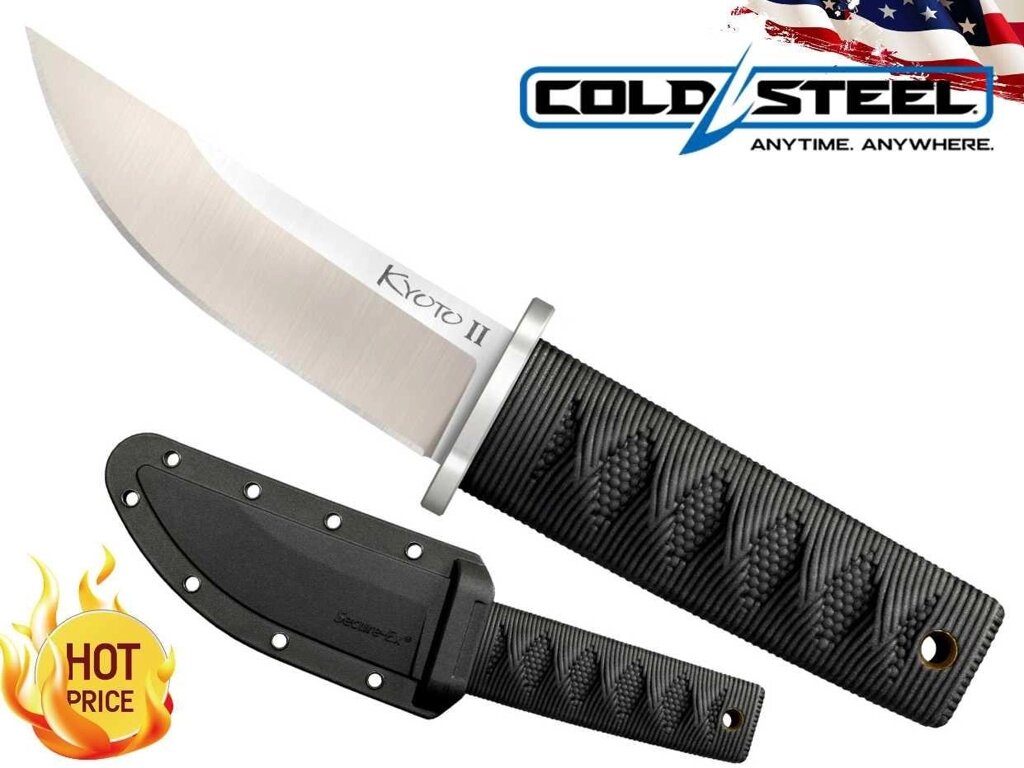 Ніж тактичний Cold Steel Kyoto II Fixed Blade (17см) від компанії ARTMOS - Інтернет магазин - фото 1