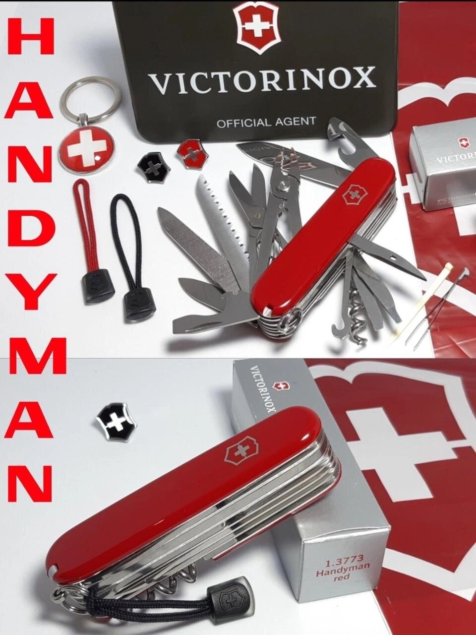 Ніж Victorinox Handyman SwissChamp Fisherman Angler Explorеr Climber від компанії ARTMOS - Інтернет магазин - фото 1