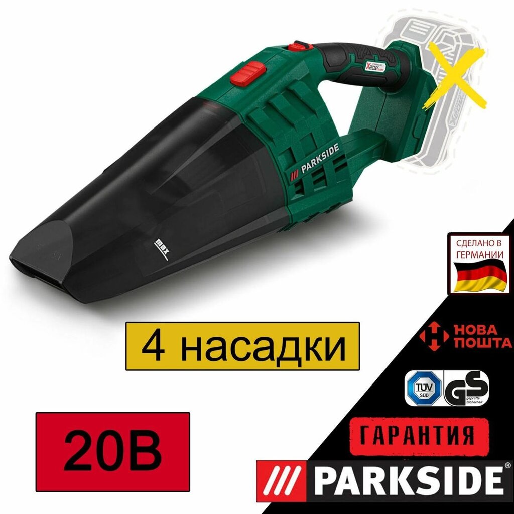 НОВ акумуляторний пилосос з Німеччини Parkside PHSSA 20/пилесос/пилосос від компанії ARTMOS - Інтернет магазин - фото 1