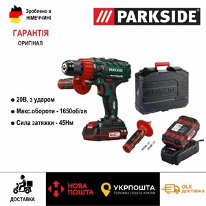 НОВ ударний шуруповерт/дриль/45Нм з Герман Parkside PSBSA 20 V/с ударом