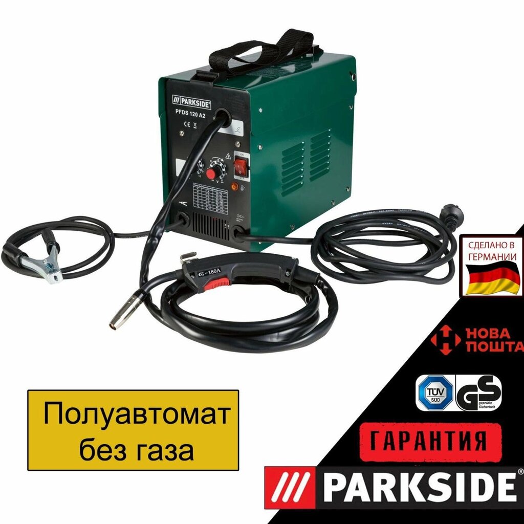 НОВА зварювання/напівавтомат з Німеччини Parkside PFDS 120/зварювальний апарат від компанії ARTMOS - Інтернет магазин - фото 1