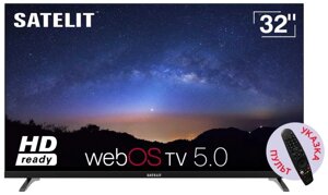 Новий LG Satelit TV 32H9200WS Webos TV + Novieste!