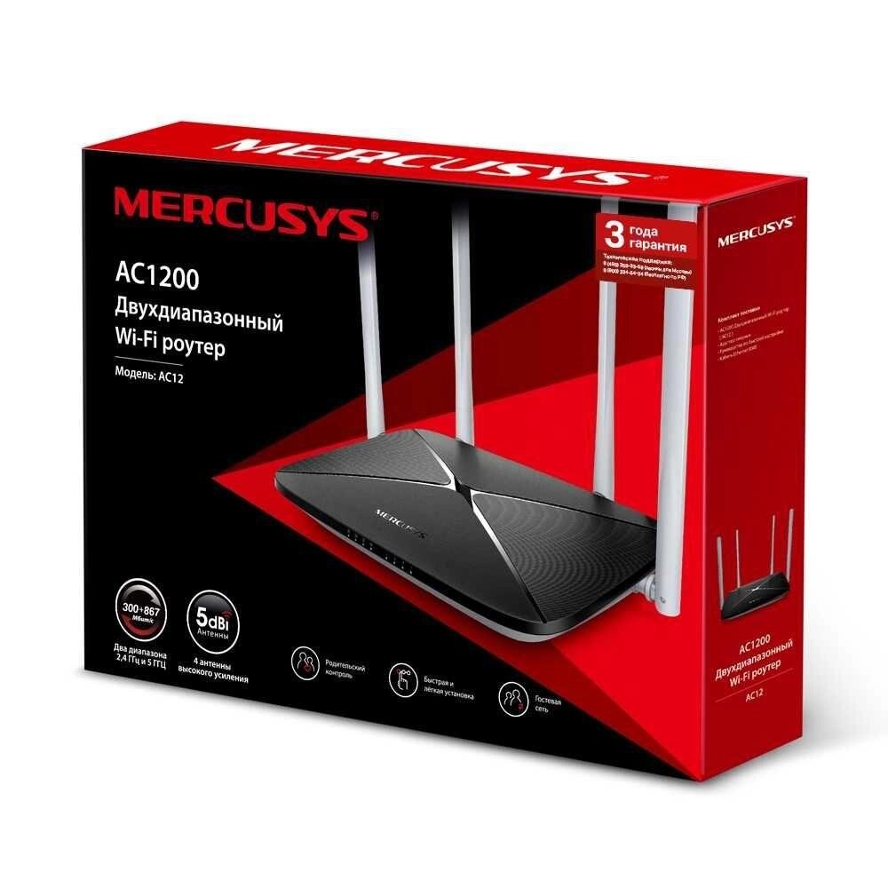 Новий 5 ГГц Wi-Fi Роутер Mercusys AC12 ac1200 від компанії ARTMOS - Інтернет магазин - фото 1