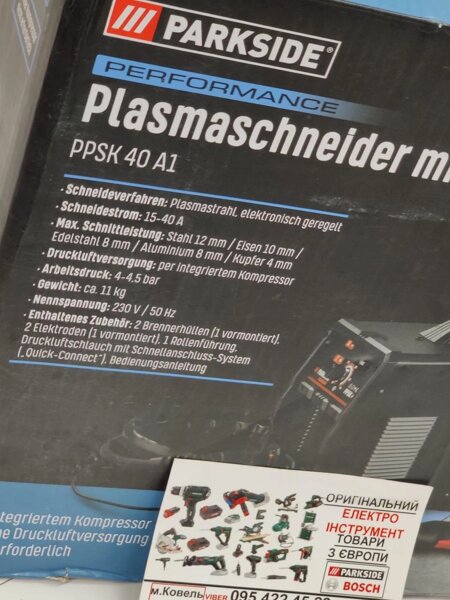 НОВИЙ плазморіз з Німеччини Parkside PPSK 40 A2/плазмовий різак/плазморіз  (1475117901) купити в Києві за 12514.05 грн