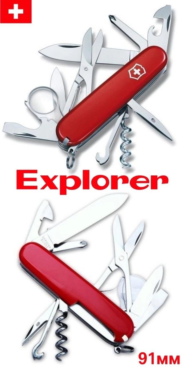 Новий! Victorinox Explorer Fieldmaster Mountainer 91 мм піонер Бантам від компанії ARTMOS - Інтернет магазин - фото 1