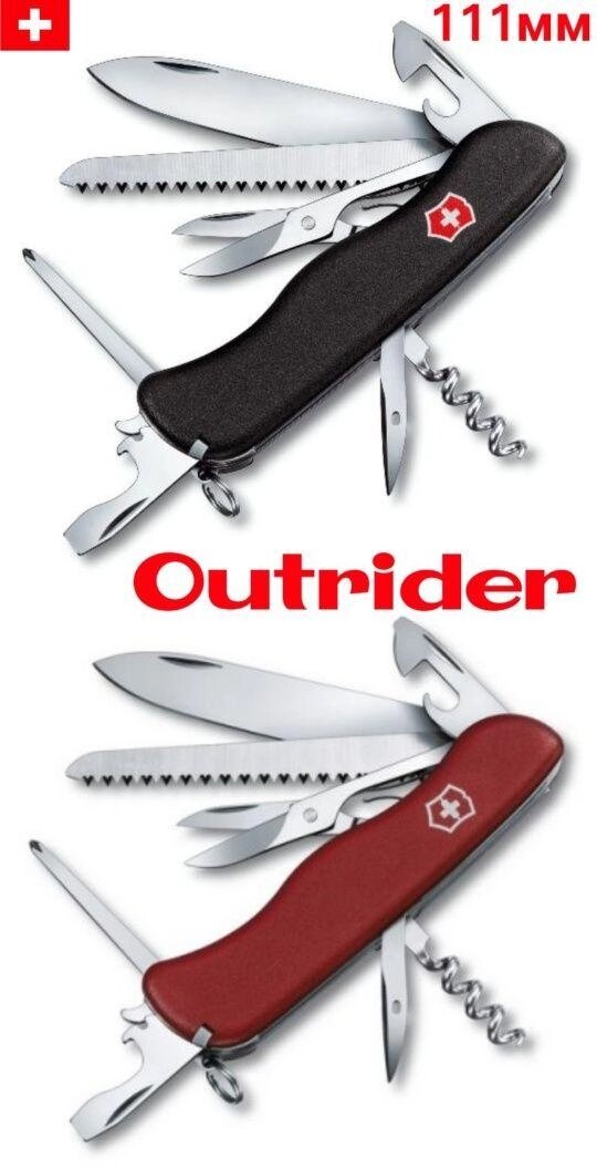 НОВИЙ Victorinox OUTRIDER 0.8513 Trailmaster Wine Master від компанії ARTMOS - Інтернет магазин - фото 1