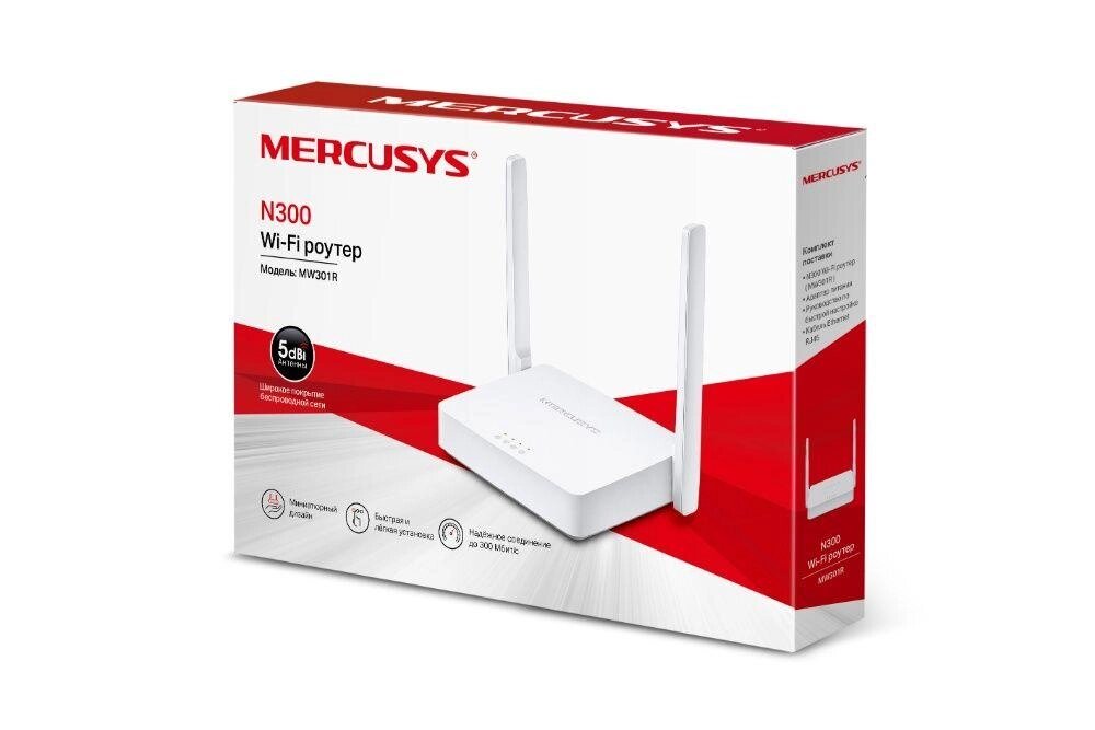 Новий WI-FI Router Mercusys MW301R v2 300 Мбіт / с 2 антени 5 dbi від компанії ARTMOS - Інтернет магазин - фото 1