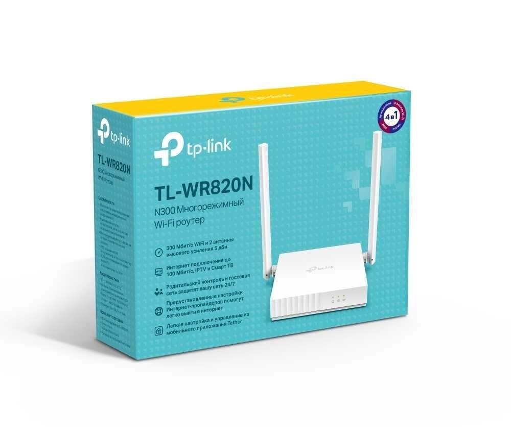 Новий WI-FI Роутер Tp-Link TL-WR820N, v. 2.0 від компанії ARTMOS - Інтернет магазин - фото 1