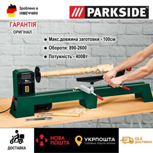 НОВИЙ токарний верстат по дереву з Німеччини Parkside PDB 100 A1/токарний