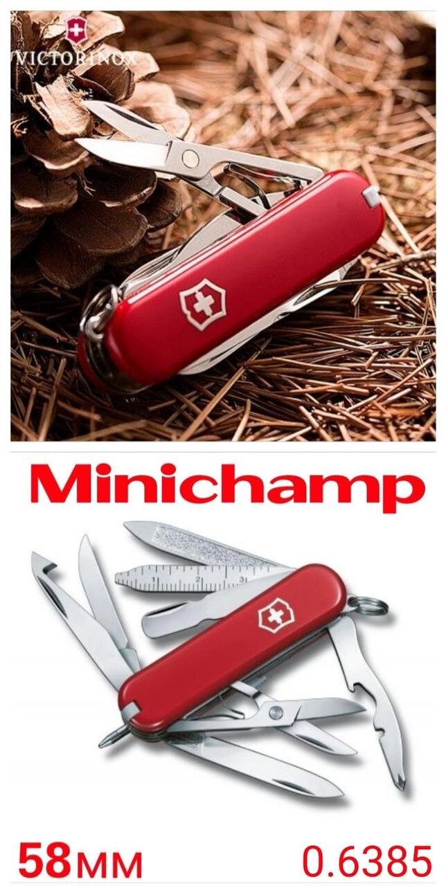 Нож Victorinox MiniChamp Alox Rambler Signature Spartan Lite Huntsman від компанії ARTMOS - Інтернет магазин - фото 1