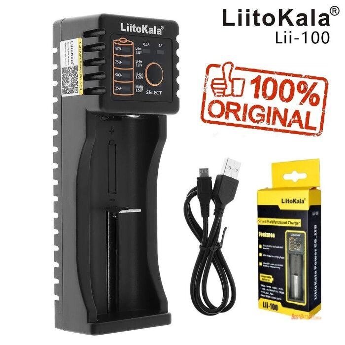 Оригінал! Зарядний пристрій LiitoKala Lii-100 18650 AA AAA powerbank від компанії ARTMOS - Інтернет магазин - фото 1