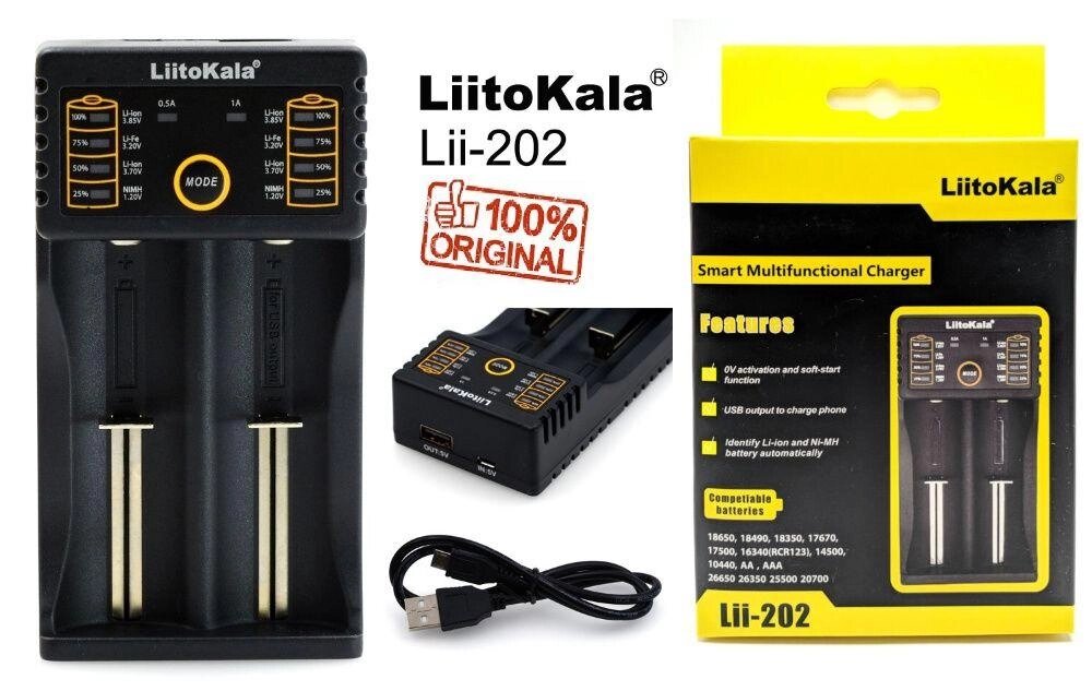 Оригінал! Зарядний пристрій LiitoKala Lii-202 18650 AA AAA powerbank від компанії ARTMOS - Інтернет магазин - фото 1