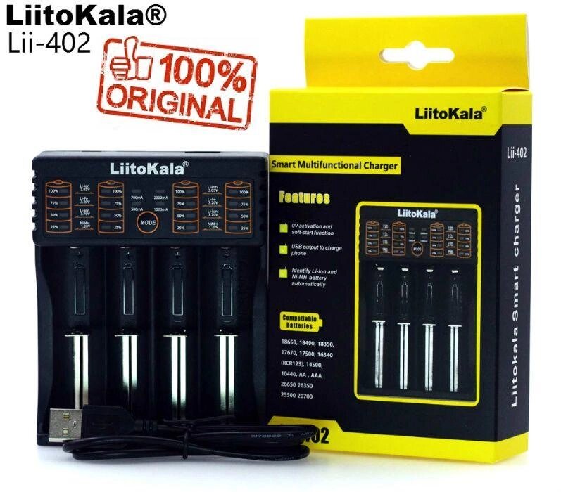 Оригінал! Зарядний пристрій LiitoKala Lii-402 18650 AA AAA powerbank від компанії ARTMOS - Інтернет магазин - фото 1