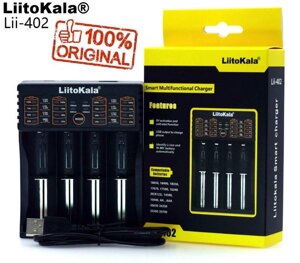 Оригінал! Зарядний пристрій LiitoKala Lii-402 18650 AA AAA powerbank
