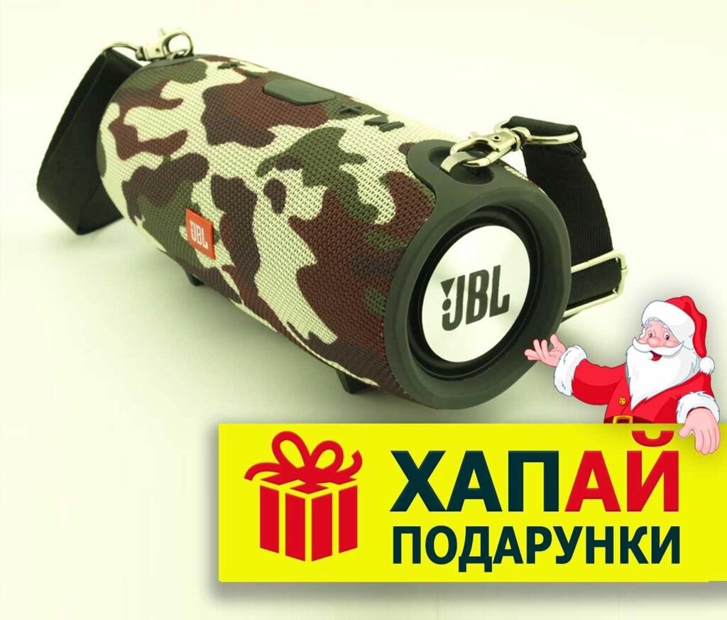 Ось подарунок! Bluetooth колонка JBL Xtreme Mini! Блютуз колонка JBL від компанії ARTMOS - Інтернет магазин - фото 1