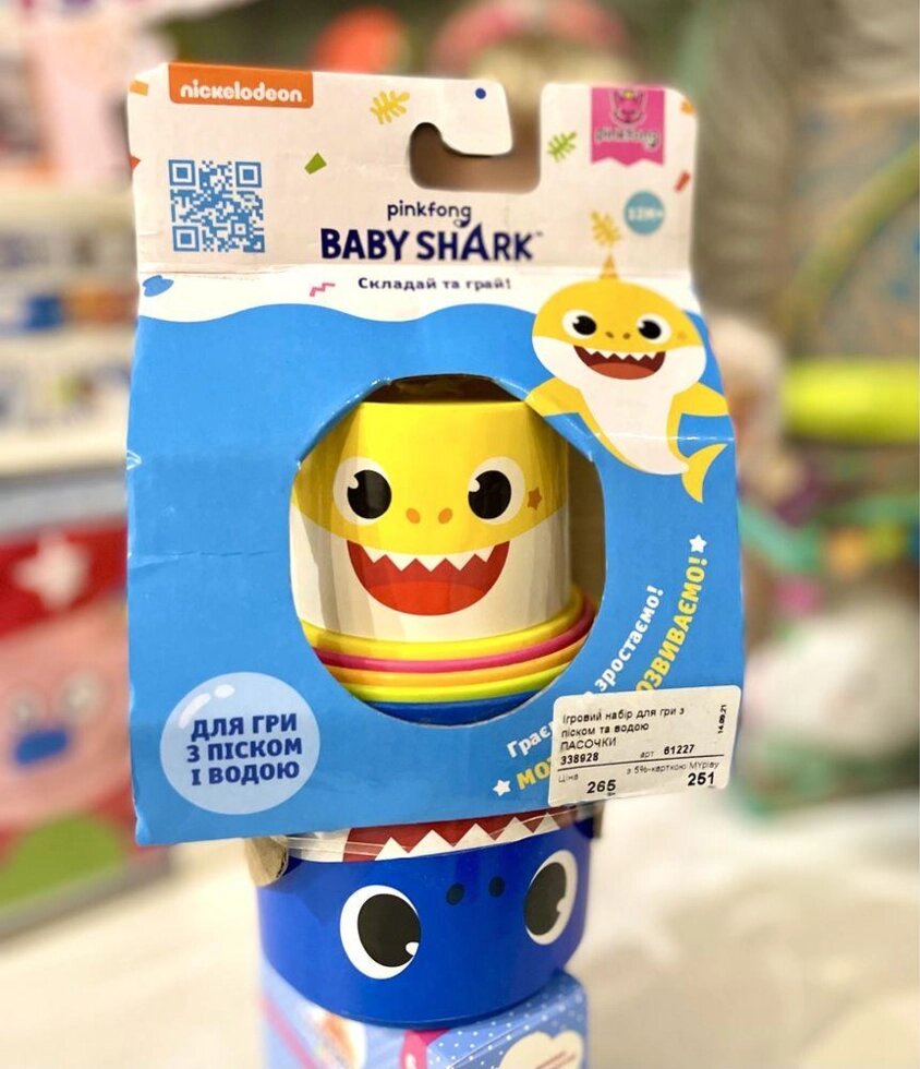 Пасочки стаканчики пірамідка baby shark акуленок від компанії ARTMOS - Інтернет магазин - фото 1