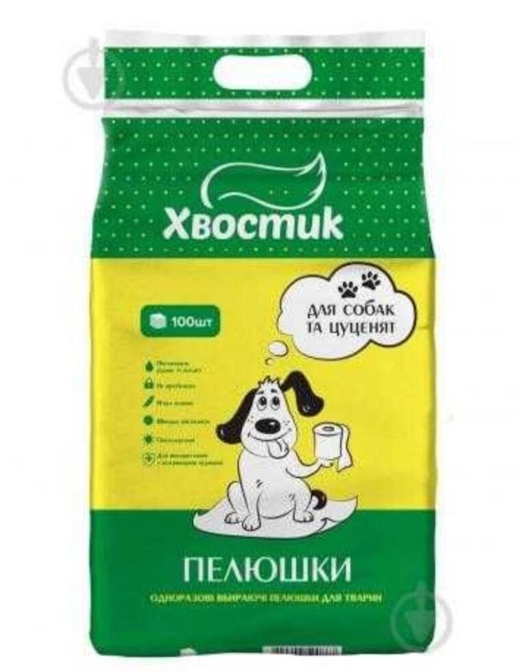 Пелюшки Хвостик для собак/котів 56*56 100шт одноразові від компанії ARTMOS - Інтернет магазин - фото 1