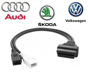 Перехідник VAG 2x2 Audi Skoda VW на OBD2 16pin (Новий)