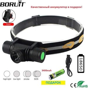 Boruit D20 Ліхтар налобний XM-L2 Zoom 1000LM 4-Режим 18650+аккум