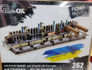 Дерев & # x27, яній 3D конструктор Азов сталь 262 дет. 26200 р. 59*21*11 см