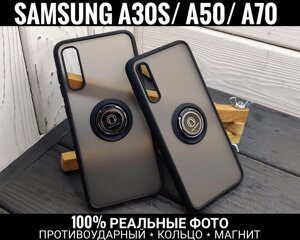 Чохол Ring 30s-A70 протиударний Samsung A50 Кільце Магніт Бортик