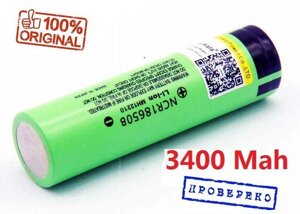 Акумулятор Panasonic NCR18650B 18650 Li-ion 3400mAh LiitoKala — ориг