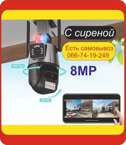 Вулична поворотна подвійна IP-камера відеоспостереження Wifi 4K