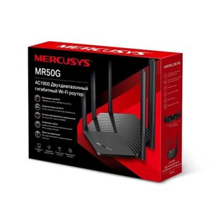 Новий Гігабітний 5 ГГц Wi-Fi Роутер Mercusys MR50G ac1900