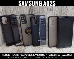 Чохол новий Samsung A02s Книга. Накладки. Гарна якість