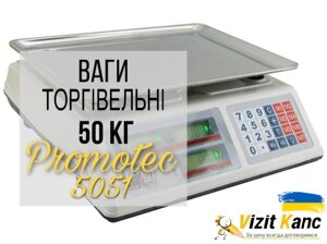 Ваги торгові настільні promotec 5051, 50 кг, 6 v, 220 w, нові