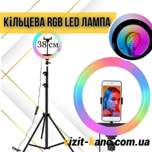 RGB LED RGB LAB MJ 38 38 см діаметр