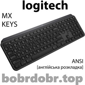 Клавіатура бездротова Logitech MX Keys (US ANSI) ГАРАНТІЯ