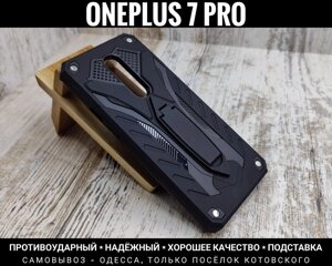 Чохол протиударний OnePlus 7 Pro. Зручна підставка