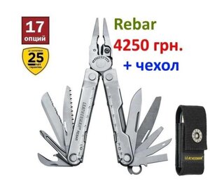 Мультитули Leatherman Rebar + чохол (США) (три кольори)