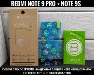 Гнучке скло BESTSUIT на Xiaomi Redmi Note 9 Pro 10D 8D 9S F3 X3 Poco