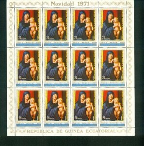 7 аркушів Екв. Гвінея 1971. Мистецтво Живопис Різдво Мадонни MNH.