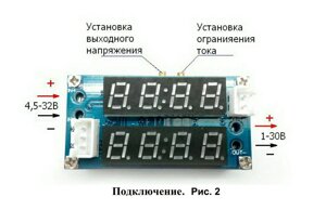 Знижуючий DC/DC перетворювач 5А. XL4015. Блок живлення.