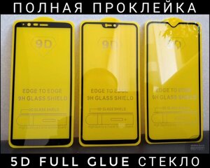 Скло Nord Full на OnePlus 6T На весь екран. Повний клей 6D 8D 9R