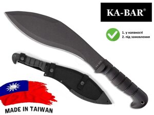 Ніж KA-BAR KUKRI MACHETE 1249 (43см)