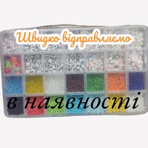 ВЕликий Набір бісеру бусени для плетіння DIY-beads ножиці леска